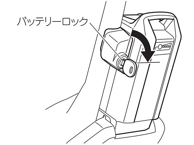 車体からバッテリーが外れません - 電動自転車 | ヤマハ発動機 車体からバッテリーが外れません - 電動自転車 | ヤマハ発動機
